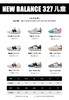 儿童new balance327 休闲鞋运动鞋 商品缩略图0