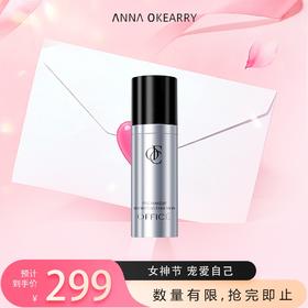 特价秒杀💥OFFICE 欧菲姿舒缓修护乳 50ml
