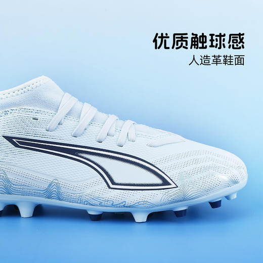 小李子彪马儿童足球鞋ULTRA 6MG短钉足球训练鞋男女孩108973 03 商品图1