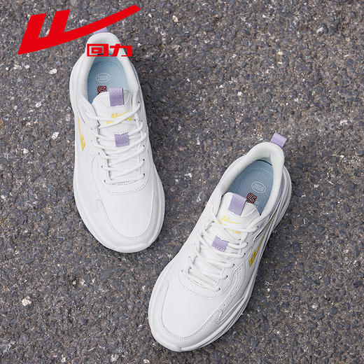 回力男女鞋春学生青少年透气休闲鞋子白色减震皮面运动鞋软底跑步鞋【休闲鞋-运动休】WL(AB)-0612-1 商品图14