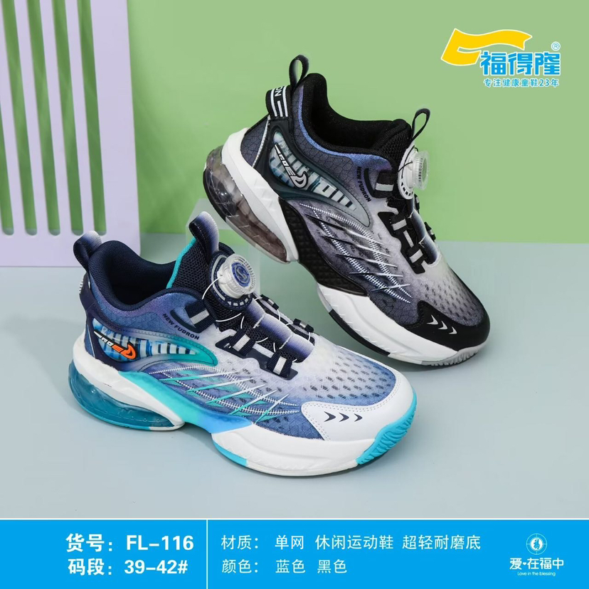 福得隆  L116 单网纽扣39-42