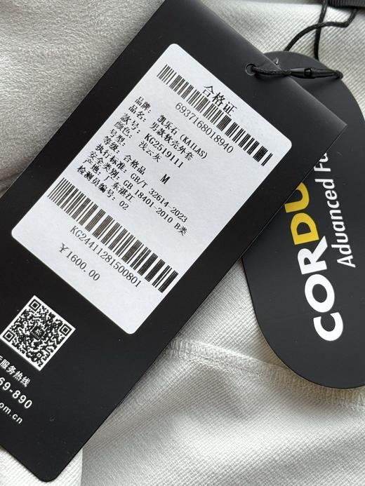 点此购买 凯乐石M8春秋季男士登山户外防风防水立领夹克外套 kad 341472 商品图13