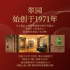 MM 山姆 翠园 鱼籽虾仁干蒸烧麦 900g（30只） 商品缩略图11