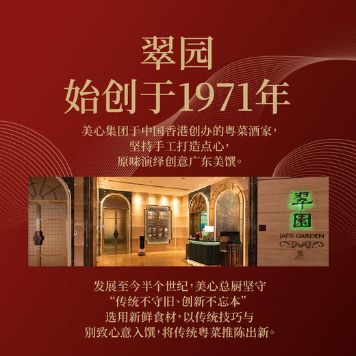 MM 山姆 翠园 鱼籽虾仁干蒸烧麦 900g（30只） 商品图11