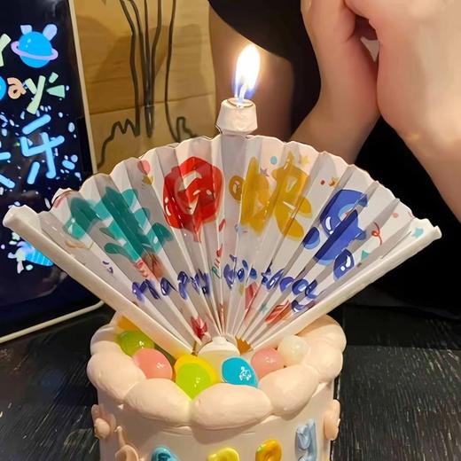 创意扇形蜡烛惊喜横幅蜡烛搞怪生日拍照装饰插件插牌拍照神器装饰 商品图0