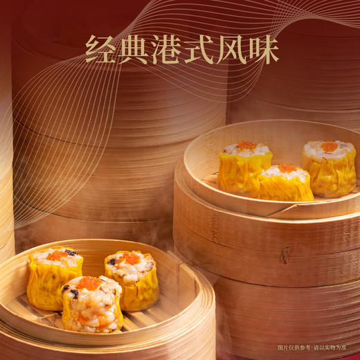 MM 山姆 翠园 鱼籽虾仁干蒸烧麦 900g（30只） 商品图8