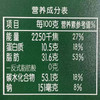 榛子味威化夹心饼干278g 办公室的小零食 商品缩略图6