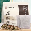 南京同仁堂八珍足浴包 草本泡脚包艾草睡眠液泡脚包安眠去湿足浴包 商品缩略图2