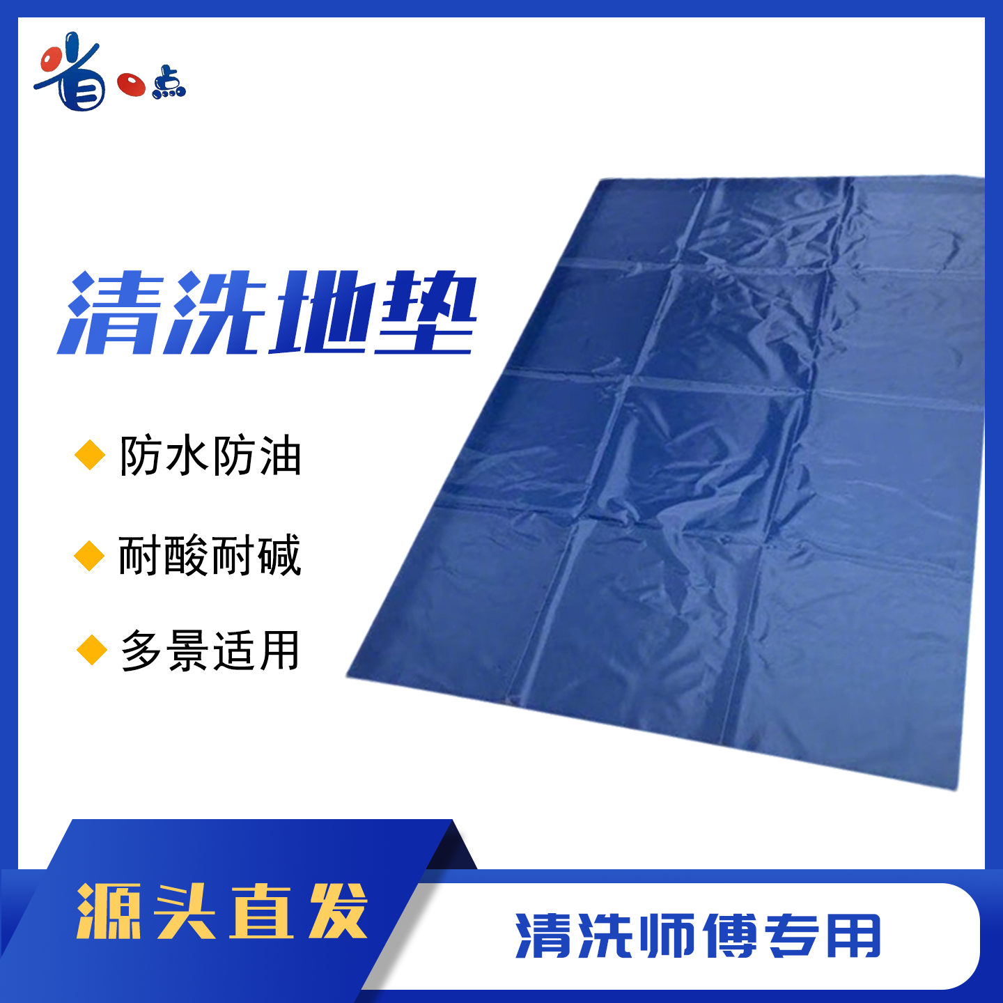 地垫油烟机清洗防水垫布牛津布料防油防污专业清洗工具摆放垫
