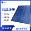 地垫油烟机清洗防水垫布牛津布料防油防污专业清洗工具摆放垫 商品缩略图0