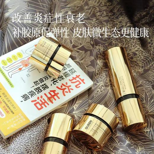 【升级不加价 抗衰紧致套盒】💥天花板抗衰套装，提亮去暗沉/淡化细纹/保湿滋润，精华水＋精华＋乳液＋日霜＋晚霜 商品图5