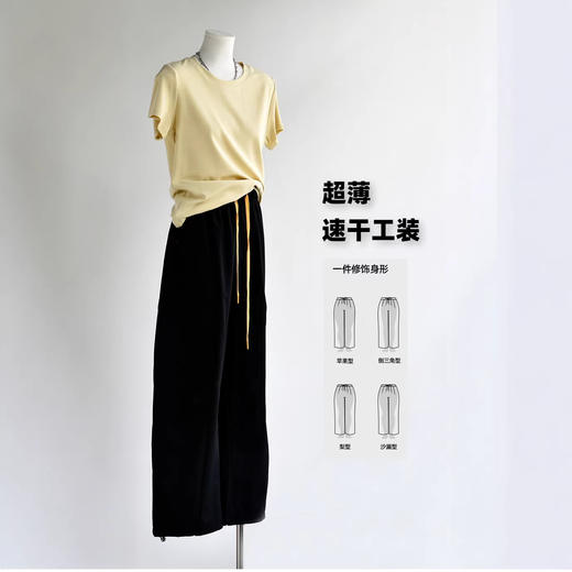 【徒步工装伞兵裤】26夏新品女装冰感速干工装裤 男女同款运动休闲裤 商品图0