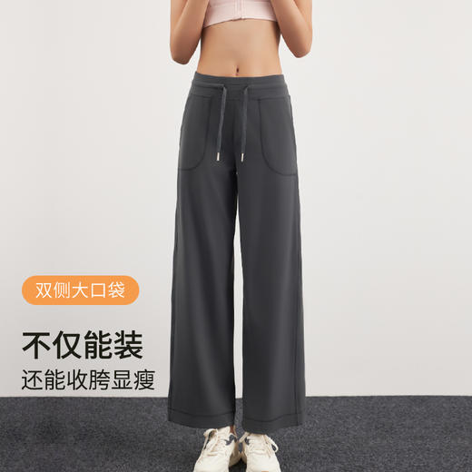 【2026年新款】Mylyis女高腰抽绳直筒阔腿瑜伽裤56401  显瘦遮肉，收腹不勒肚， 商品图6