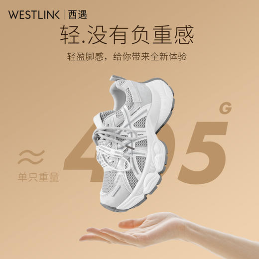 西遇老爹鞋女鞋2026新款春季网面透气舒适休闲百搭增高厚底运动鞋V0166224 商品图4