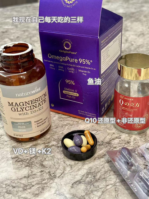 【高含量全能VD】VD+镁+K2给你好精力｜好骨骼｜好睡眠｜吃出骨相美｜健康秀发｜有机冷压榨橄榄油基底 商品图2