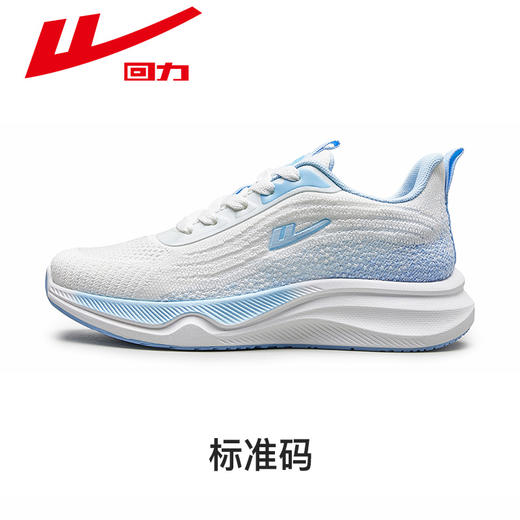 回力运动鞋女鞋新款爆款软底跑鞋体测鞋子轻便减震回弹跑步鞋女款【休闲鞋-飞织运动休】WXY-H458C 商品图12
