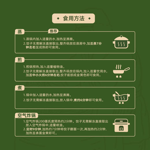 MM 山姆 吴大嫂 黑猪肉酸菜蒸饺 1.68kg 商品图6