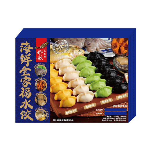 MM 山姆 船歌 海鲜全家福水饺 1056g 商品图0