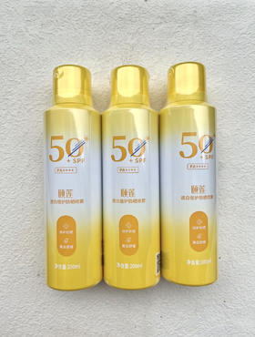 福瑞达颐莲透白倍护防晒喷雾200ml/瓶