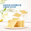 山姆经典海盐味苏打饼干 商品缩略图2