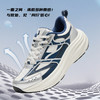 嘉适步尚行1.0运动鞋三防耐磨宽楦缓震男女通勤复古老爹鞋 商品缩略图7