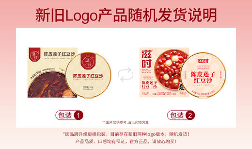 滋补品送礼 ！滋时全家福礼盒装组合 福气盈门年货全家富1995g配料干净 开盖即食 自己吃送长辈送朋友高端大气！ 商品图4