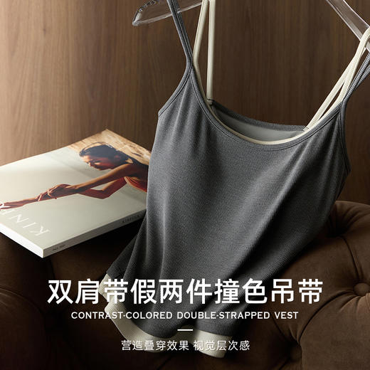免bra假两件撞色坑条螺纹真丝晓星氨纶吊带背心 8927 商品图1