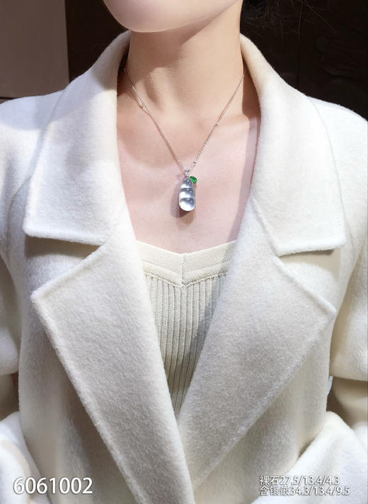 6061002，福豆吊坠。具体价格微信咨询 商品图4