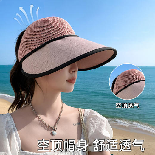 【春夏防晒帽】2026新款透气遮阳帽可扎马尾 空顶鸭舌帽出游遮脸太阳帽 商品图1