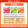 2026春六年级下册《考试报-同步检测高频题》 商品缩略图4