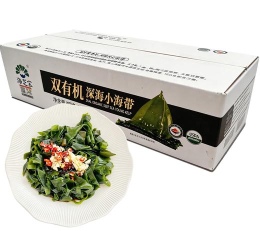 【海芝宝】双有机盐渍深海小海带1.5kg  胖&来/山&姆/麦&龙同品质  双有机认证 双倍安心选择 商品图0