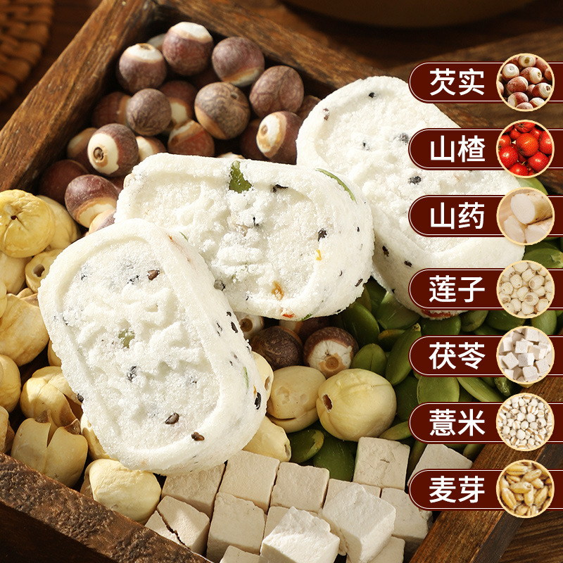 【9.9抢整箱❗️坚果茯苓八珍糕】甄选芡实 山楂 山药 莲子 茯苓 薏米 麦芽 核祧 瓜子仁 黑芝麻 橙皮 南瓜子等，健康饱腹网红无蔗糖芡实糕代餐早餐糕点零食食品整箱