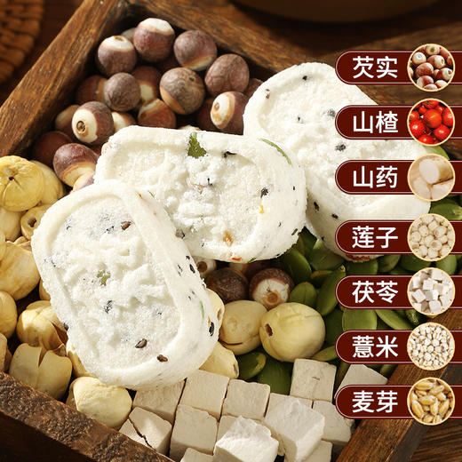【9.9抢整箱❗️坚果茯苓八珍糕】甄选芡实 山楂 山药 莲子 茯苓 薏米 麦芽 核祧 瓜子仁 黑芝麻 橙皮 南瓜子等，健康饱腹网红无蔗糖芡实糕代餐早餐糕点零食食品整箱 商品图0
