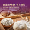 MM 山姆 翠园 荔浦芋头流沙包 810g（3袋*6只） 商品缩略图3