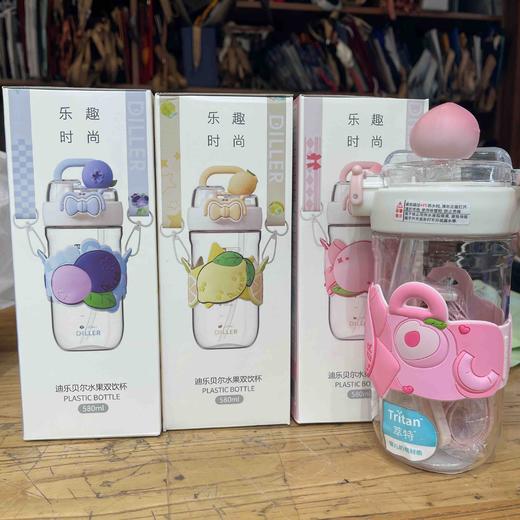 迪乐贝尔水果双饮杯580ml 商品图0