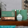 45元一套 / 一箱10套 溪山无尽【信阳毛尖 双瓷罐 】 商品缩略图0
