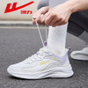 回力男女鞋春学生青少年透气休闲鞋子白色减震皮面运动鞋软底跑步鞋【休闲鞋-运动休】WL(AB)-0612-1 商品缩略图13