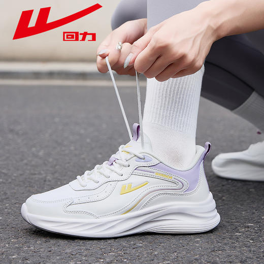 回力男女鞋春学生青少年透气休闲鞋子白色减震皮面运动鞋软底跑步鞋【休闲鞋-运动休】WL(AB)-0612-1 商品图13