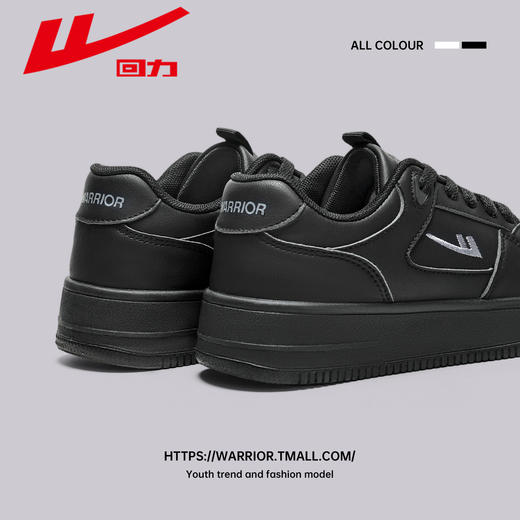 回力男女鞋板鞋2026新款春季厚底男士鞋子男生百搭休闲运动小白鞋子【休闲鞋-低帮板鞋】WXY(S)-4898Z 商品图13