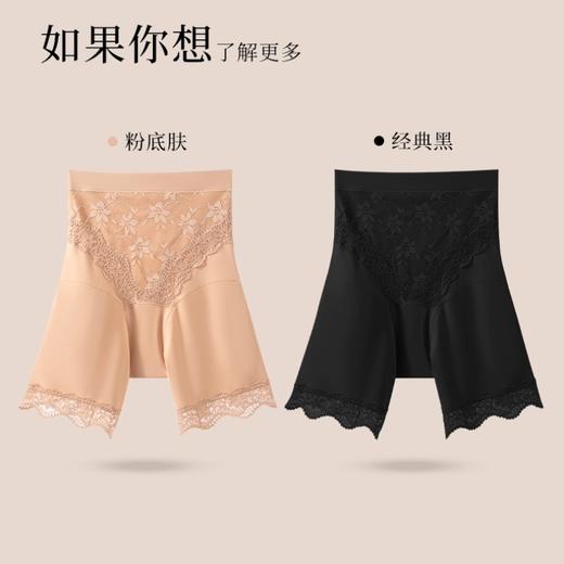【提臀收胯 高弹不变形】云感微压收腹安全裤 商品图8