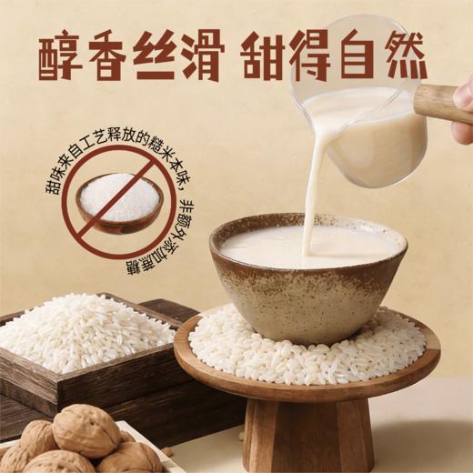 【谦益】香畴 生态糙米奶200ml 直接喝的糙米营养奶 0乳糖 入口丝滑 自然清甜 商品图5