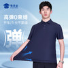 【冰爽酷无痕压胶7A抑菌polo衫】商务通勤翻领短袖T恤休闲凉爽上衣POLO衫LZ605/LZ604 商品缩略图3