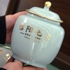 45元一套 / 一箱10套 溪山无尽【信阳毛尖 双瓷罐 】 商品缩略图2