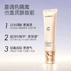 【热卖】卡姿兰（Carslan）云纱润色隔离霜妆前乳BB霜调节暗沉45g 01#/02# 商品缩略图1