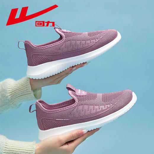 回力女鞋2026年秋季平底舒适运动休闲鞋一脚蹬中老年妈妈鞋健步鞋  【休闲鞋-健步鞋】WXY(JS)-0603 商品图5