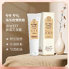 艾玛丝柔光美白素颜霜 100g 商品缩略图0