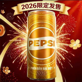 越南百事可乐235ml