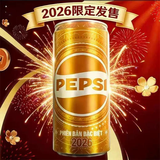 越南百事可乐235ml 商品图0