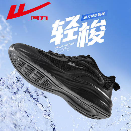 回力跑步鞋男女款轻便减震软底跑鞋女鞋新款学生网面透气运动鞋鞋子【休闲鞋-运动休】WL(AB)-0708 商品图12