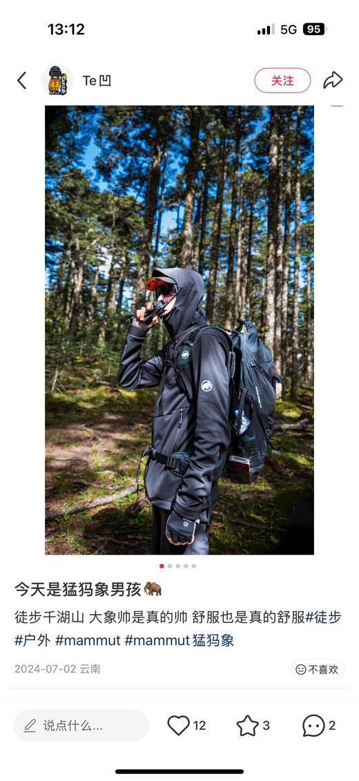 一店d ❗️𝐌𝐚𝐦𝐦𝐮𝐭爆款薄软壳Granite 户外届的“瑞士军刀”猛犸象🦣终于在你们的强烈要求下争取到了 商品图14